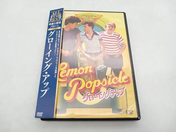 [DVD] グローイング・アップ 1～8 Amazon.co.jp: グローイング・アップ [DVD] : イフタク