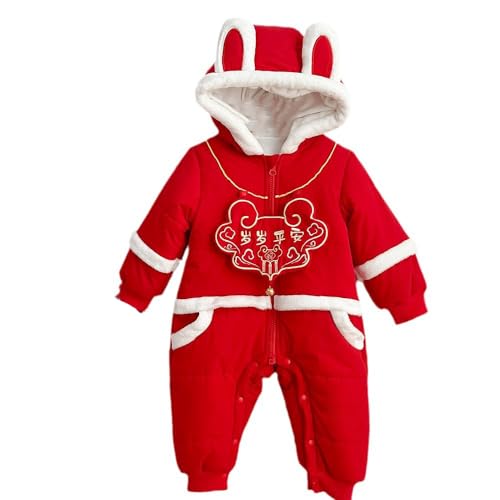 Quenny Chinese New Year red festive jumpsuit cotton jacket for boys and girls, thickened outdoor climbing clothes