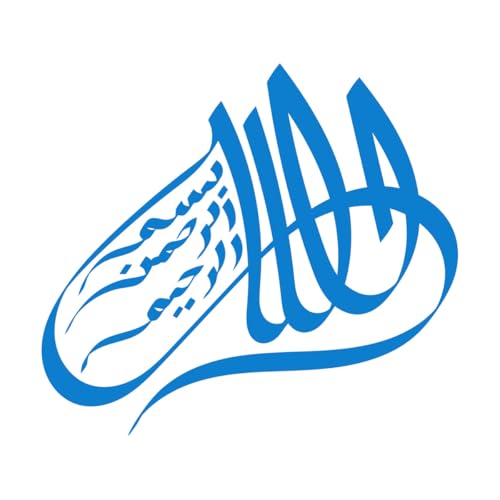 Image of Lettering Decals Islamic Arabic Calligraphy Ismillah in the Name of Allah the Gracious Merciful Bismillah 42x46.9cm Equipped with Transfer Film kit Blue