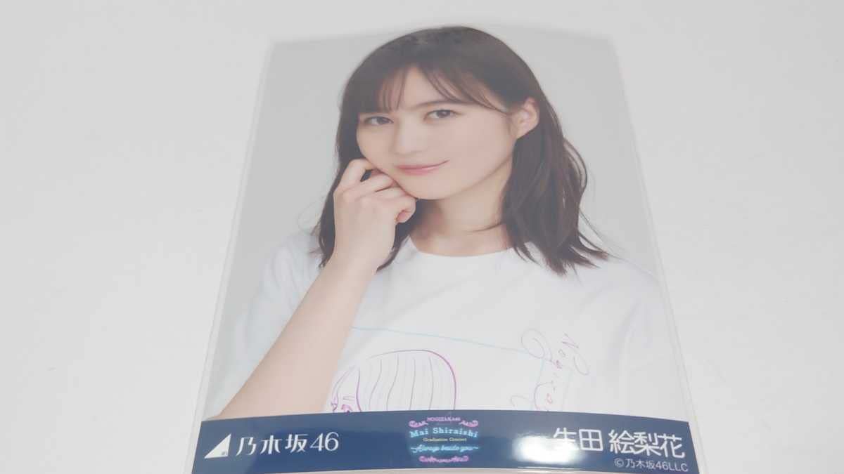 Amazon.co.jp: 乃木坂46 生田絵梨花 生写真 白石麻衣 卒コンTシャツ