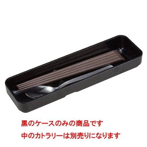  itT[o[Xg  PAT [25.2 x 7.4 x 3.4cm] ABS (7-868-1)   aH HX Ɩp