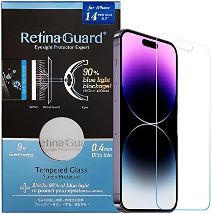 Anti Blue Light Tempered Glass Screen Protector with Sliver Ion for iPhone 14 Pro Max, SGS and Intertek Tested, Blocks Excessive Harmful Blue Light, Reduce Eye Fatigue (6.7")