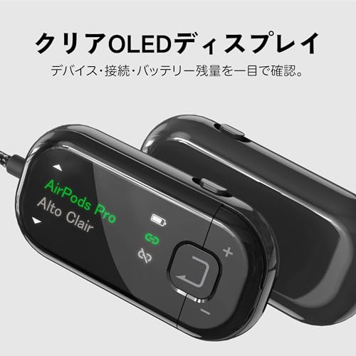 Avantree Voyager - 最新Auracast & Bluetooth 5.4 トランスミッター 飛行機用 OLEDディスプレイ搭載 aptX Adaptive対応 Qualcommチップ搭載 AirPods/ワイヤレスヘッドフォン/イヤホン向け Bluetoothオーディオトランスミッタ 3.5mm AUXジャックアダプター付属 旅行/ジム/パソコンに最適