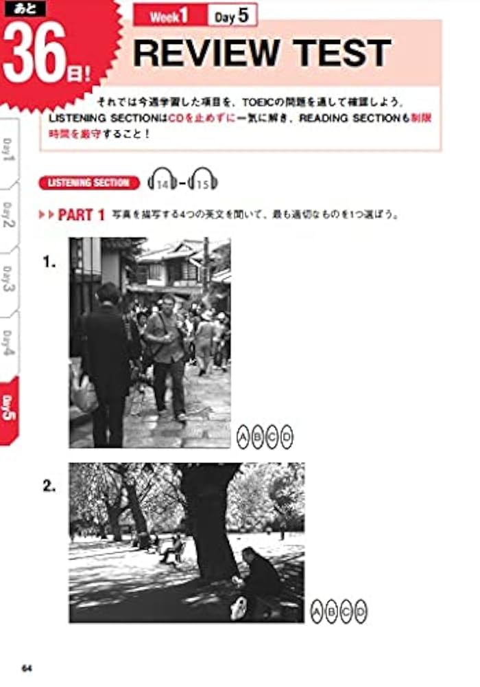 公式TOEIC L＆R 問題集 6.7.8 3週間で攻略 2ヶ月で攻略 参考書 51RYGgx3zUL._SY200_QL15_.jpg