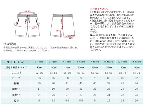 MaaMgic 水着 キッズ サーフパンツ インナー付き 男の子 海
