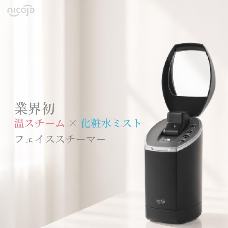 Amazon.co.jp: 温スチーム×化粧水ミスト フェイススチーマー nicoja