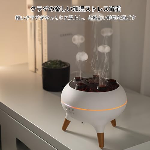 JUELREOU クラゲ加湿器 アロマディフューザー