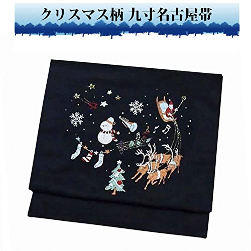 Amazon.co.jp: クリスマス お仕立付 正絹九寸名古屋帯 西陣織