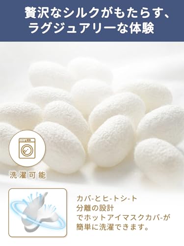 Image of Silk Heated Eye Mask Cordless Rechargebale for Dry Eyes,Warm Eye Heating Pad No Pressure, Sleep Eye Mask Gift for Men and Women