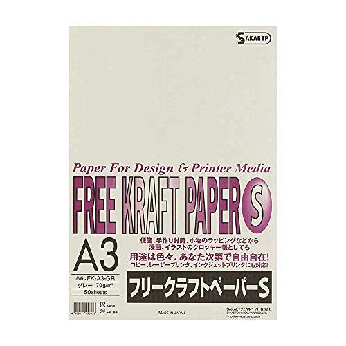 SAKAEテクニカルペーパー フリークラフトペーパーS A3 50枚 グレー FK-A3-GR