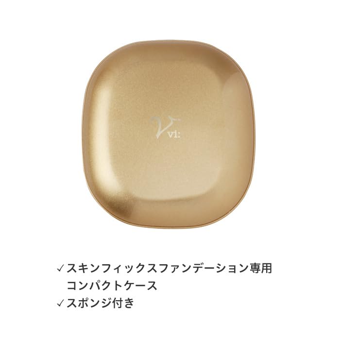 Amazon | ヴィースキンフィックスファンデーション（コンパクトケース
