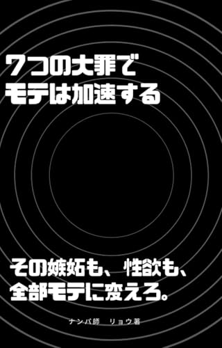 本の表紙