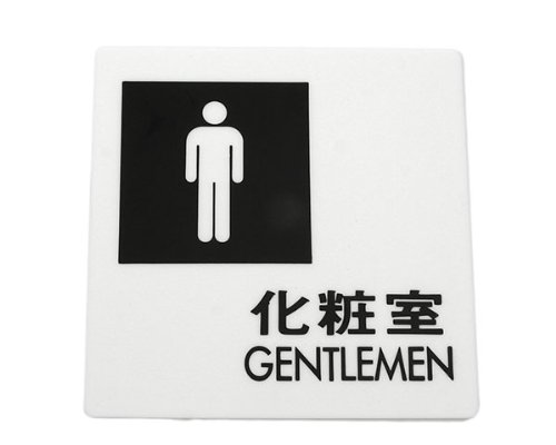 �� ���ώ� GENTLEMEN UP505-4