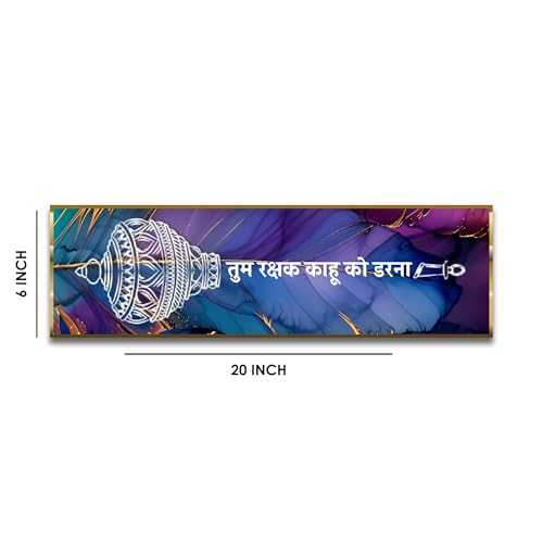 Image of Craftnest Reflections Hanuman Ji Mantra Wall Hanging Hindu Quote Frame - 6X20 IN Religious Ready To Hang Frames | Spiritual For Home Decor, Living Room, Office D1 (No Front Mirror)