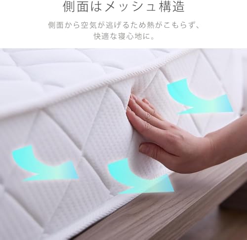 高密度ポケットコイルマットレス 身体の負担を軽減 独立コイル465個 極厚18cm 表面さらっと しっかり硬め らくらく設置 圧縮梱包でお届け シングルホワイト [4]