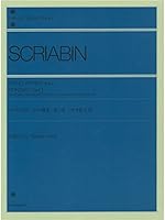 To clear bottle piano music (2) Sonatas on (2002) ISBN: 4111602827 [Japanese Import] 4111602827 Book Cover