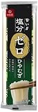 はくばく 塩分ゼロひやむぎ 180g×20袋