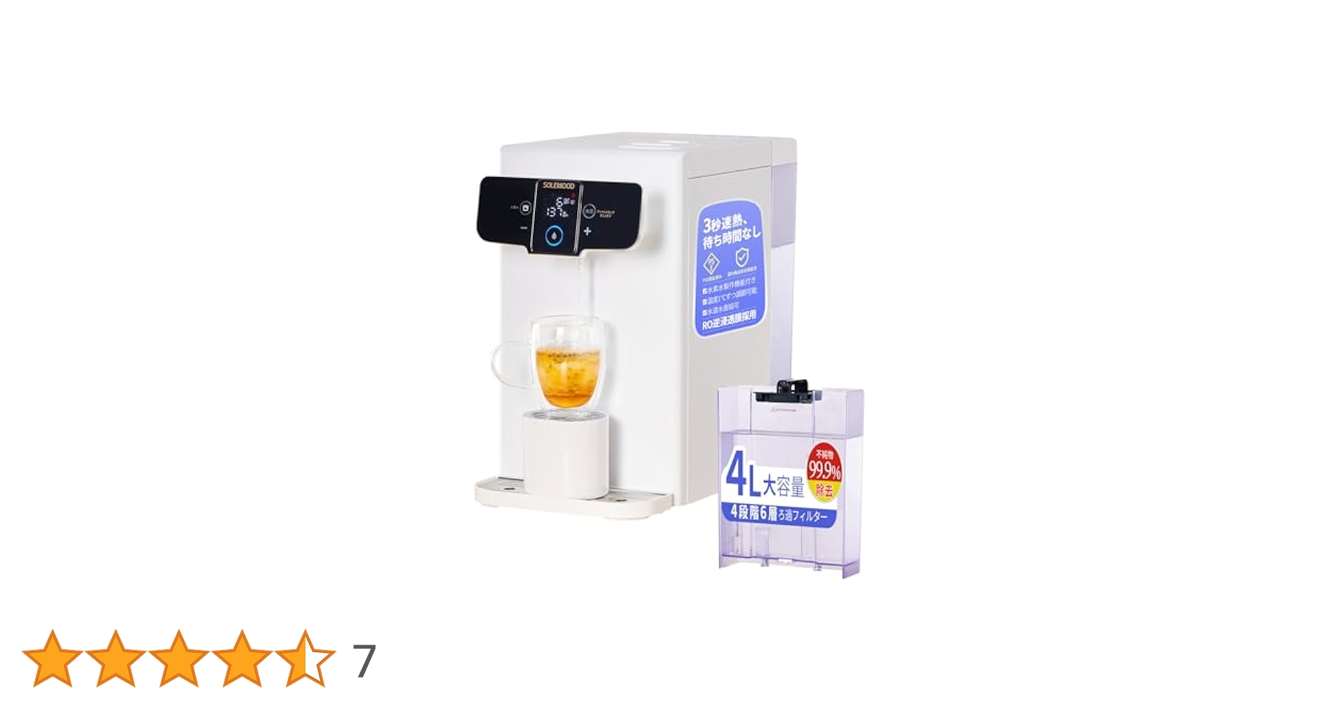Amazon | SOLEMOOD 還元水素水生成器 水素水 浄水器機能も付き