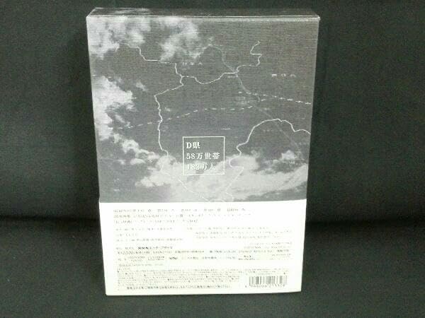 Amazon.co.jp: 64 ロクヨン ブルーレイBOX(Blu-ray Disc