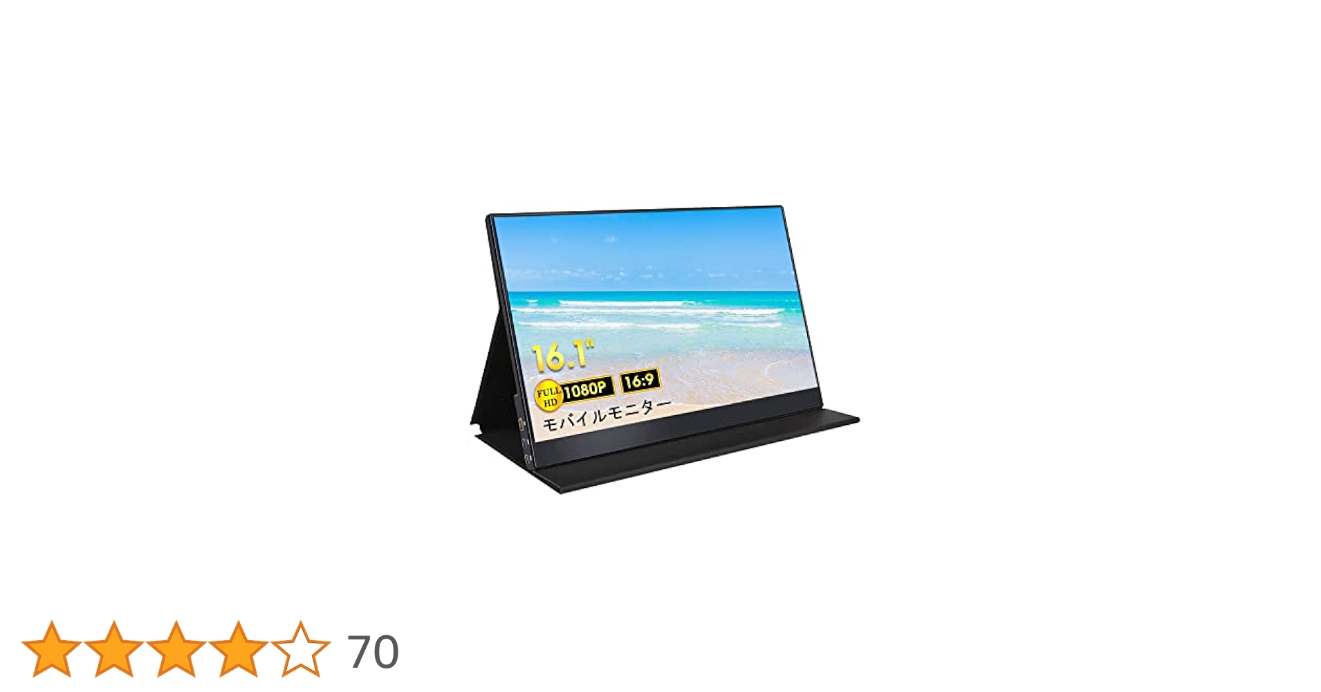 モバイルモニター 16.1インチ 非光沢IPS 1920x1080 FHD Amazon.co.jp: モバイルモニター CNXioaMi 16.1インチ 16:9画像