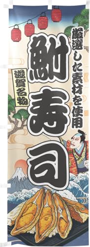 ̂H[ ̂ڂ 60×180cm i CN Ukiyo-e Style  XO ̑    HX G ̕ AR~ CXg 43938