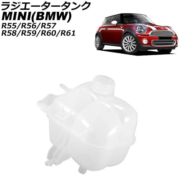 Amazon | ラジエータータンク ミニ(BMW互換品) R55/R56/R57/R58/R59 BMW MINI ラジエーター R55 R56 ミニ