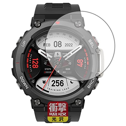 PDA工房 Amazfit T-Rex 2対応 衝撃吸収[光沢] 保護 フィルム 耐衝撃 日本製