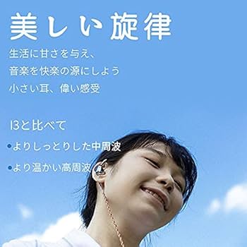 TRI i3 MMCX　※箱は送りません Amazon.co.jp: KBEAR ハイブリッドイヤホン Hi-Fi 平面磁界駆動