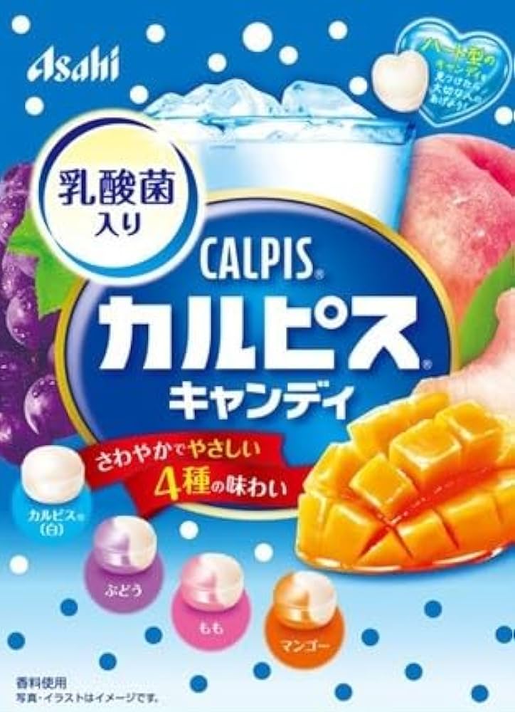 かるぴすきゃっぷ Amazon.co.jp: 三ツ矢サイダーキャンディ カルピスキャンディ 8
