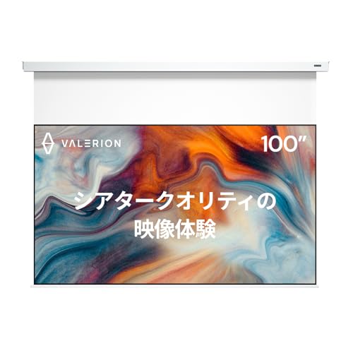 Amazon | Valerion 100インチ PureVision 電動プロジェクター