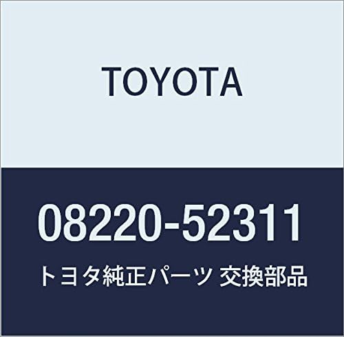 TOYOTA Genuine Parts Hafu Seat Hippo - Delatux Type Part Number 08220-52311