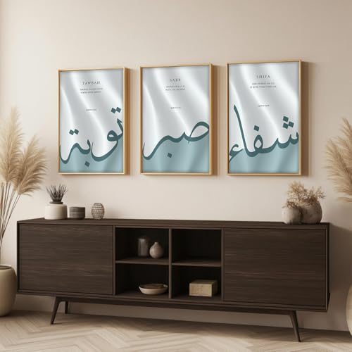 Image of ARTELLY Islamic Wall Painting for Wall Decoration, Set of 3, Arabic Calligraphy Ayatal Kursi, Living Room Bedroom Office Ramadan Decor (Art 3, 13x19 inch)