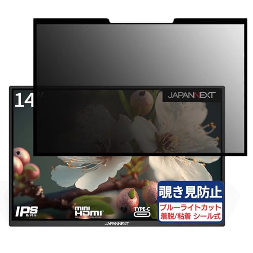 JAPANNEXT JN-MD-IPS1401FHDR 14C` 16:10 Ή S E `h~tB vCoV[tB^[ u[CgJbg ˖h~ p\R PC j^[ tی یV[g