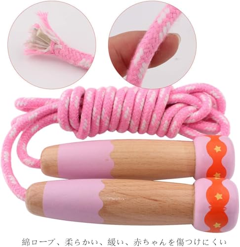 LANODO 縄跳び 幼児 子供用 なわとび 小学生 木柄 2.6m綿ロープ長さ調整可能 体育祭 運動 ダイエット誕生日 かわいい プレゼント(ピンク) 4枚目