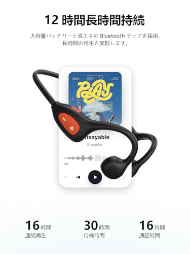 骨伝導イヤホン ワイヤレス Bluetooth6.1 オープンイヤーヘッドホン 耳を塞がない Bluetooth ヘッドホン こつでんどういやほん 自動ペアリングヘッドフォン ノイズキャンセリング マイク付き 16時間再生 Type-C急速充電 生活防水防汗 ランニング/テレワーク/通勤iPhone/Android対応 商品画像3