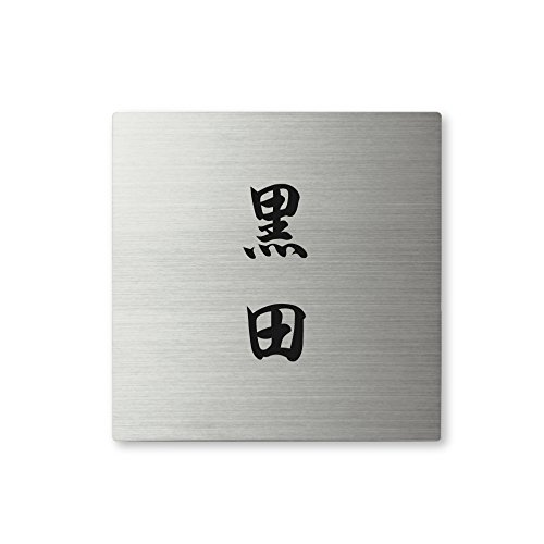 ێO^JM l[v[g 荞ݍϕ\D XNAh SQS-S-2-4-c 荞ݖ: c yiz