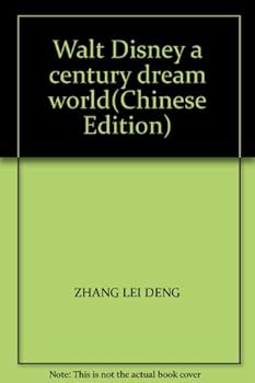 Paperback Walt Disney a century dream world(Chinese Edition) [Chinese] Book