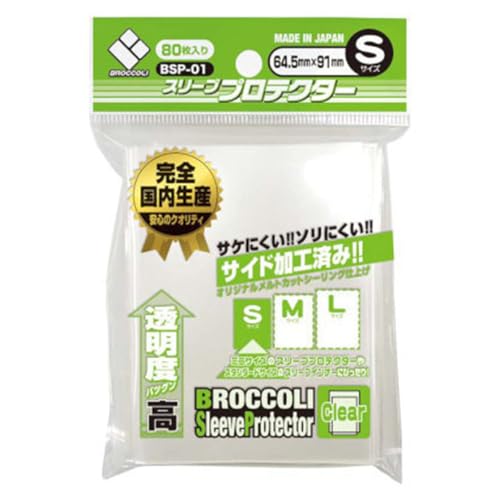 Broccoli protector sleeve S filet de protection fraîcheur anti-choc BSP-01