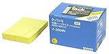 20 libras amarillas menú 2004n 100 pi_ces de Kokuyo pegajoso nota pegajosa tipo 74 12.5mm paquete _económico (importación de Japón)