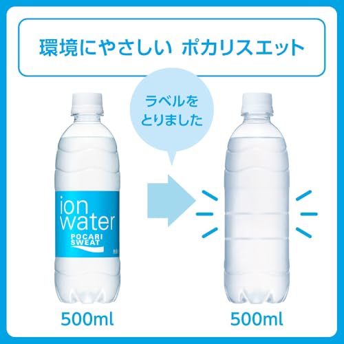 Amazon.co.jp: Ion Water イオンウォーター