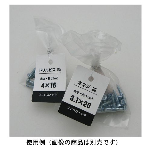 Amazon | 長門屋商店 Nagatoya プリントできるタグ A4 20シート(タグ