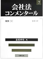 Amazon.co.jp: 岩原 紳作: 本