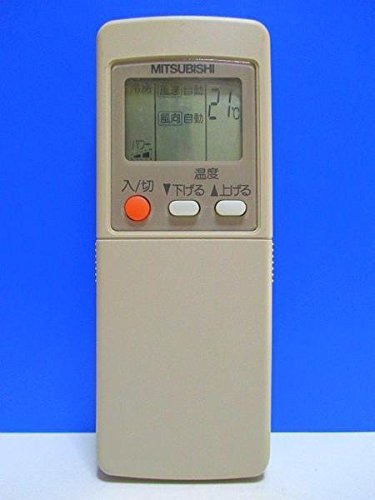 【中古】 三菱 エアコンリモコン GP97 Amazon.co.jp: 三菱 エアコンリモコン GP97 : ホーム＆キッチン