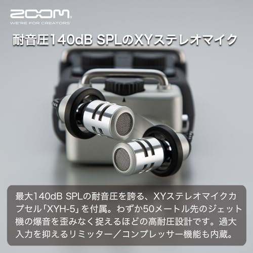 ZOOM(ズーム) H5 ハンディレコーダー の商品画像 2