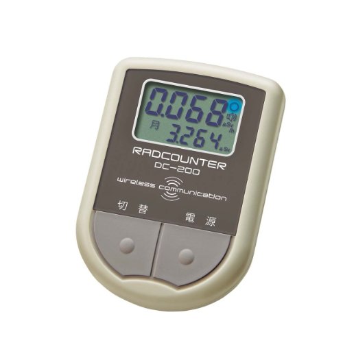 RADCOUNTER DC-200 ガイガーカウンタ 放射線測定器 日本精密測器 Amazon | 日本精密測器 空間線量計 DC-200 | 放射能測定器