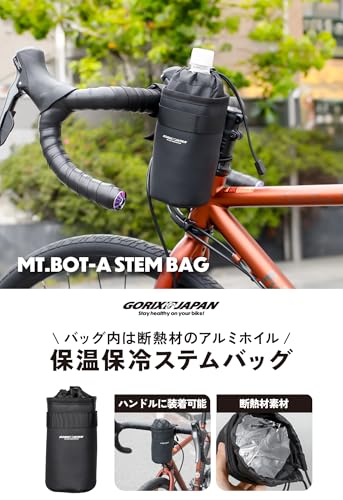 GORIX ステムバッグ MT.BOT-A