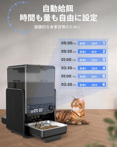 Mrrihand 自動給餌器 2匹用 多頭飼い の商品画像 5