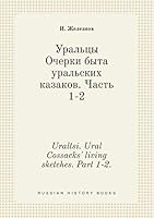 Uraltsi. Ural Cossacks' living sketches. Part 1-2. 551943378X Book Cover