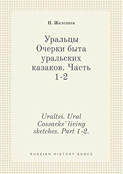 Paperback Uraltsi. Ural Cossacks' living sketches. Part 1-2. [Russian] Book