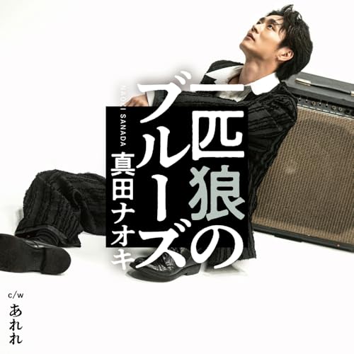 あれれ(arere)
